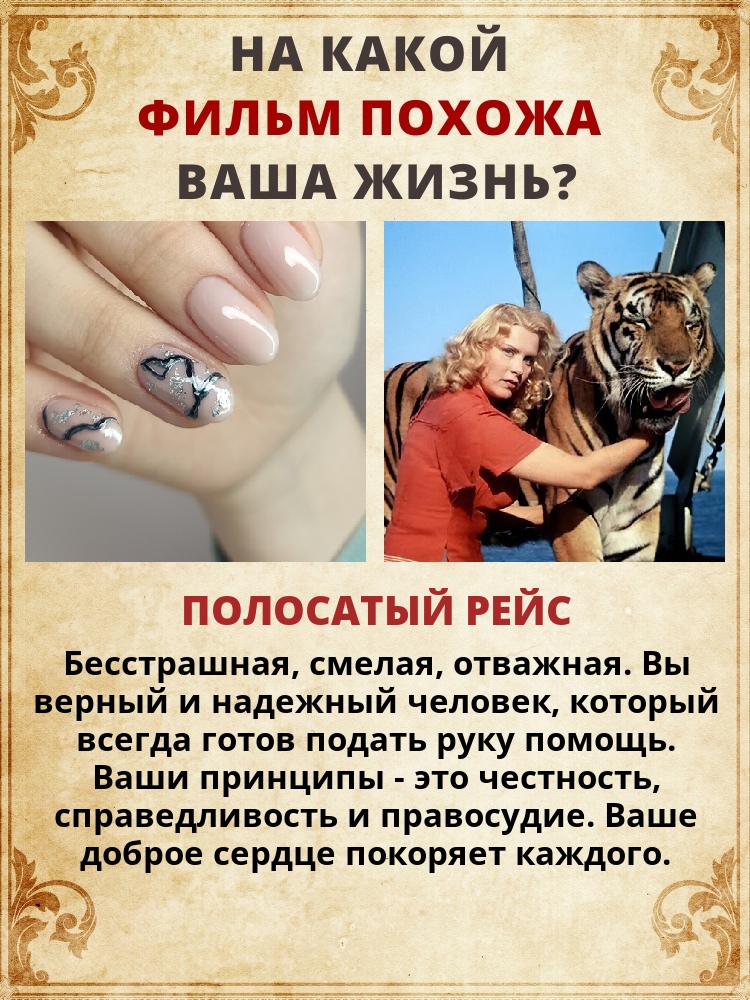 Людмила Решетникова |