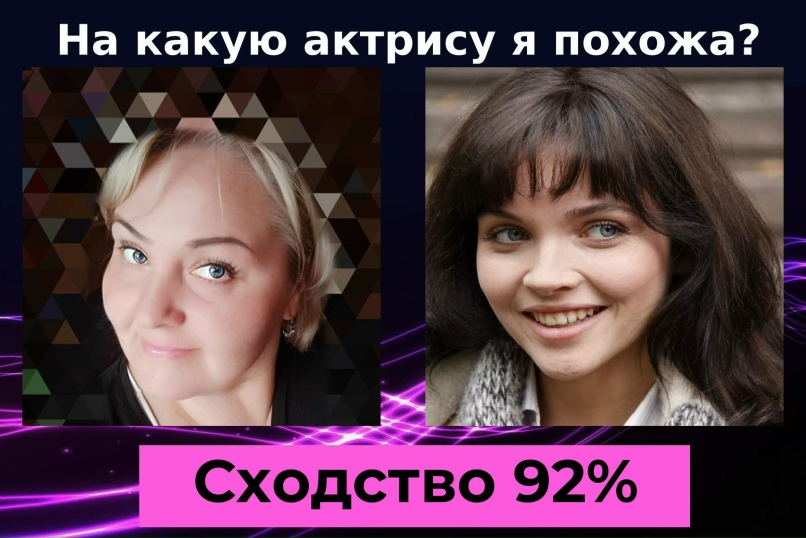 Мария Матросова | Калининград