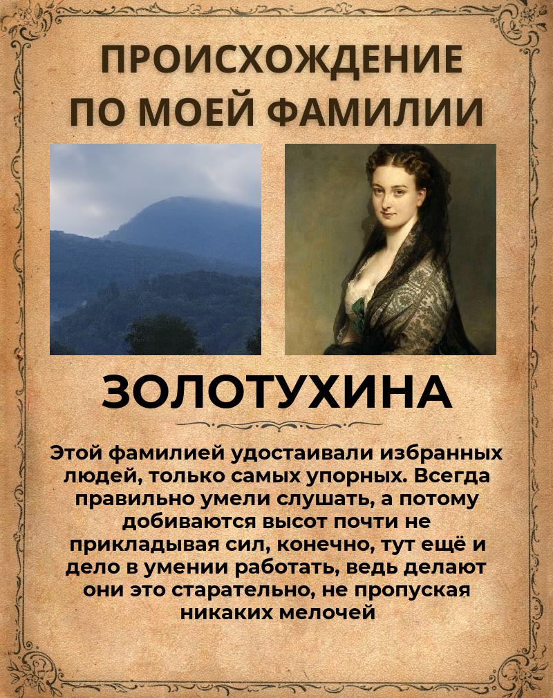 Оля Золотухина яоя | Москва