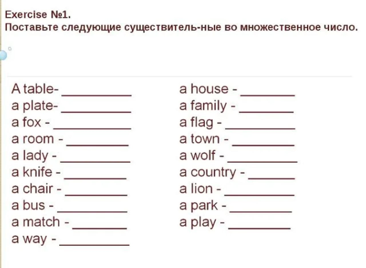 вопрос к второстепенному члену в английском языке фото 52