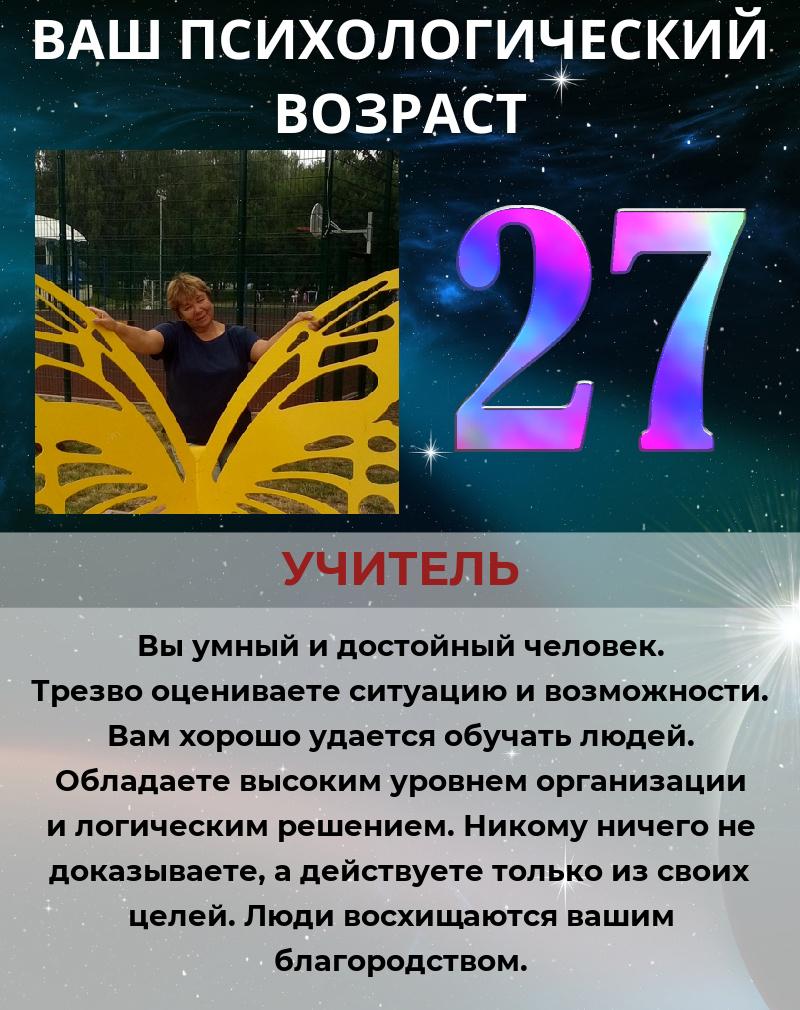 Ольга Махмутова Юрьевна | Менделеевск