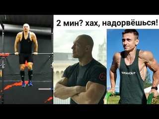 Хотел порвать всех, а порвал... опу Вызов Семенихина за 2 минуты...
