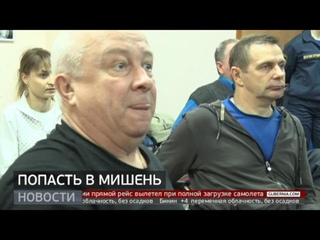 Метание ножей: спорт для всех. Новости. 12/02/2024. GuberniaTV