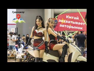 Хотите знать будущее автоиндустрии Расскажу новинки автовыставки 2024 в Гуанчжоу