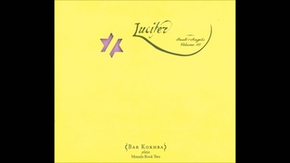 Bar Kokhba  - Dalquiel (John Zorn)