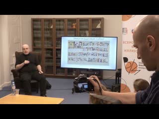Комикс, манга, графический роман. Такие похожие, но все-таки разные