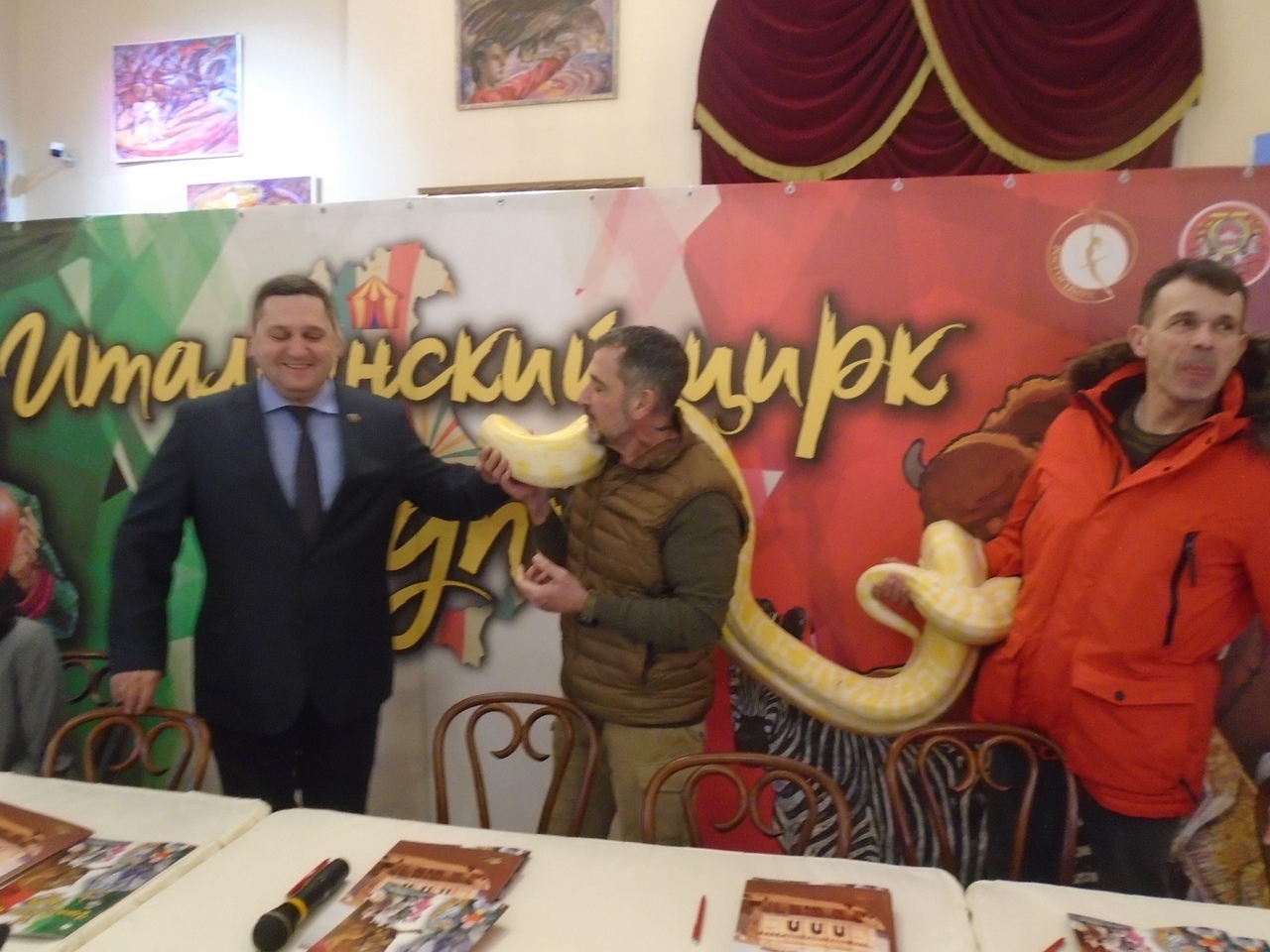события санкт петербург Цирк! Цирк! Цирк!