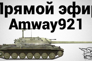 Пробный первый стрим