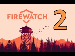 Firewatch - Часть 2
