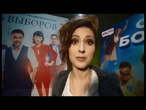 КиноКосмос Новинки кино в марте
