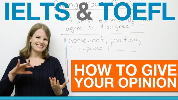 IELTS TOEFL How to give your