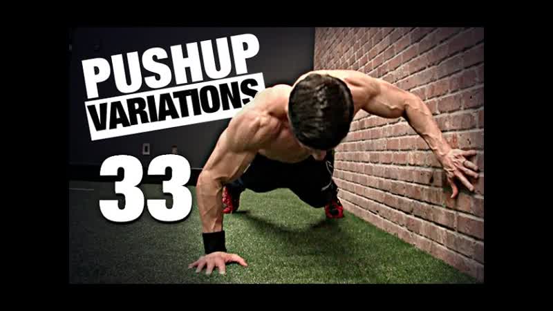33 Pushup Variations ( ALL LEVELS