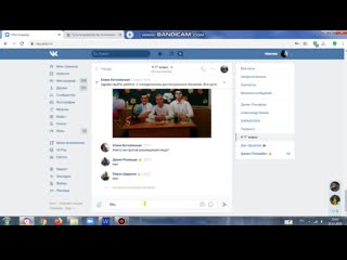 Видео от Пластырь