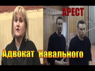 НАВАЛЬНЫЙ СРАЗУ ПОСЛЕ ПРИГОВОРА СУДА. Интервью .