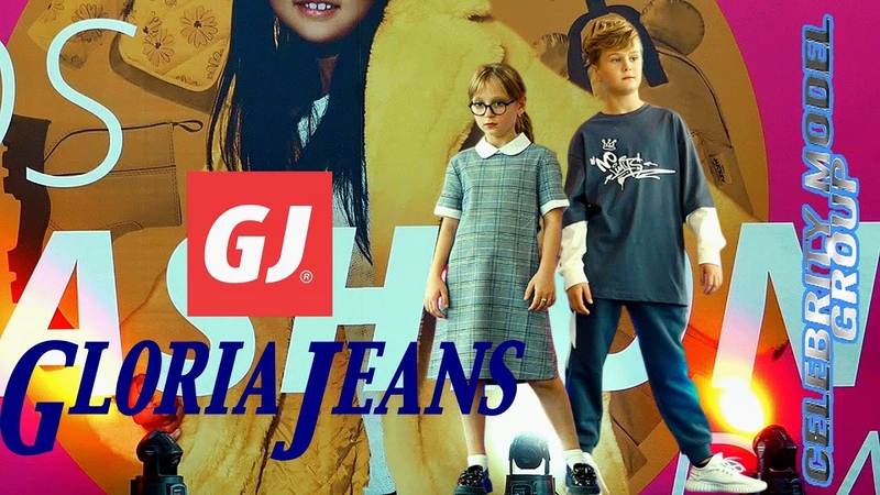 Детский показ моды GLORIA JEANS Childrens style