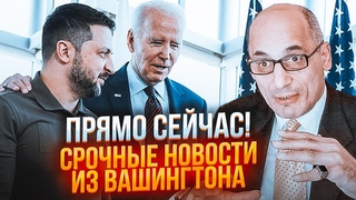 🔥ЮНУС: Залужний ПУБЛІЧНО ВІДЧИТАВ захід! Будуть ВЕЛИЧЕЗНІ ЗМІНИ, торги ВСЕ ЩЕ ІДУТЬ