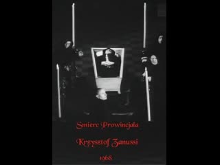 A Morte de um Provincial (1966)-Krzysztof Zanussi-Polnia