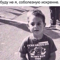 Малик Авраамов