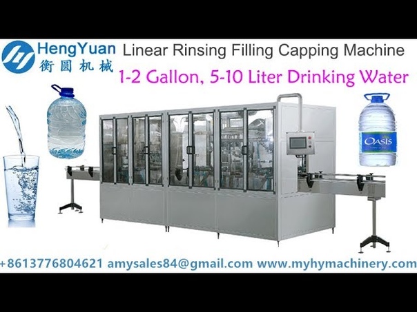 Linear rinsing filling capping machine for 5 liter Drinking water pet bottle
