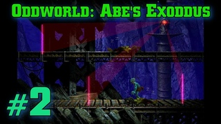 Oddworld: Abe’s Exoddus #2 - Проводник во тьме