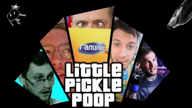 Little Pickle