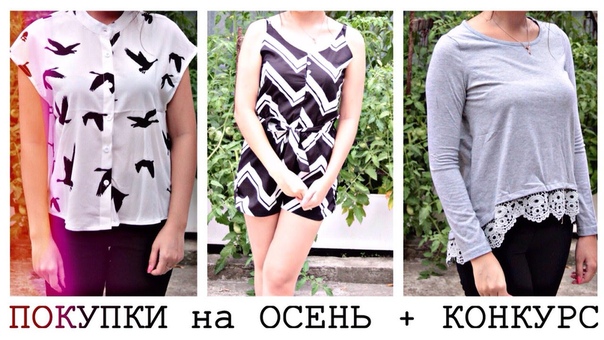 РАСПАКОВКА ПОСЫЛОК с братом, She In, ROMWE, Sammydress, Ожидани Реалье