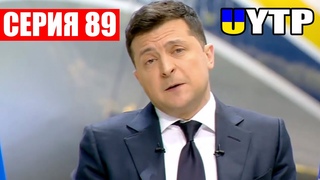Судьба папэрэныка.