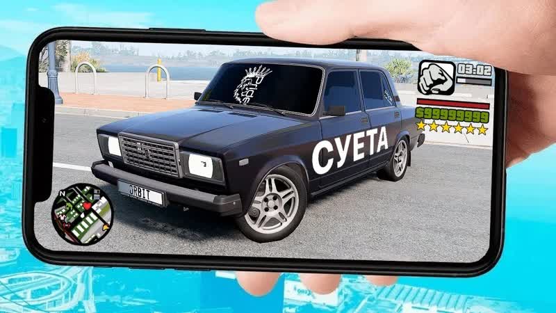 КАК СКАЧАТЬ ГТА НА ТЕЛЕФОН ГТА НА ТЕЛЕФОН ONE