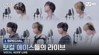 #_A/SPECIAL   (VOCAL ACES' LIVE), , , , , ,