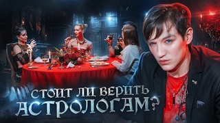 Александр Шепс — Как определить порчу? Что такое эзотерика? Экстрасенс и медиум | Битва экстрасенсов