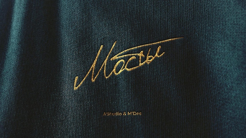 AStudio MDee Мосты ( Lyric