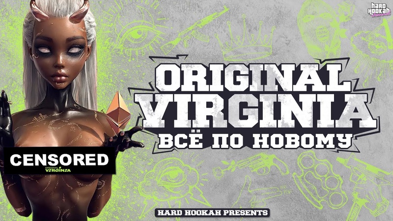 Табак ORIGINAL VIRGINIA. Всё по новому. Розыгрыш