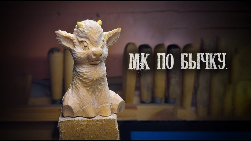 МК по
