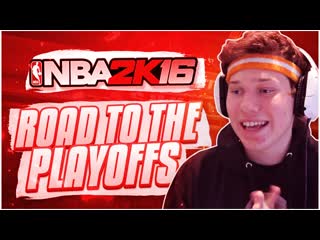 GET THE BROOMSTICKS!! - NBA 2K16 #8