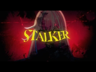 YFU BABY - STALKER Official Lyric Video