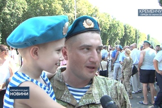 Кременчук. СВЯТО СИЛИ