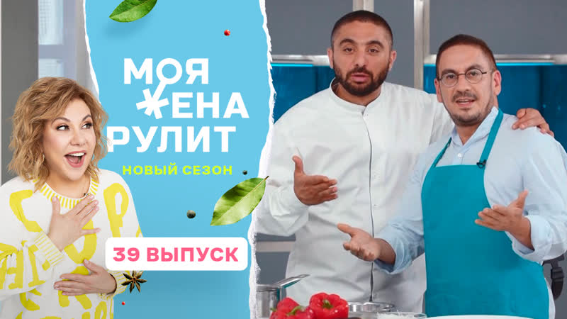 100 тысяч за голубцы в имбирном биске с лангустинами и